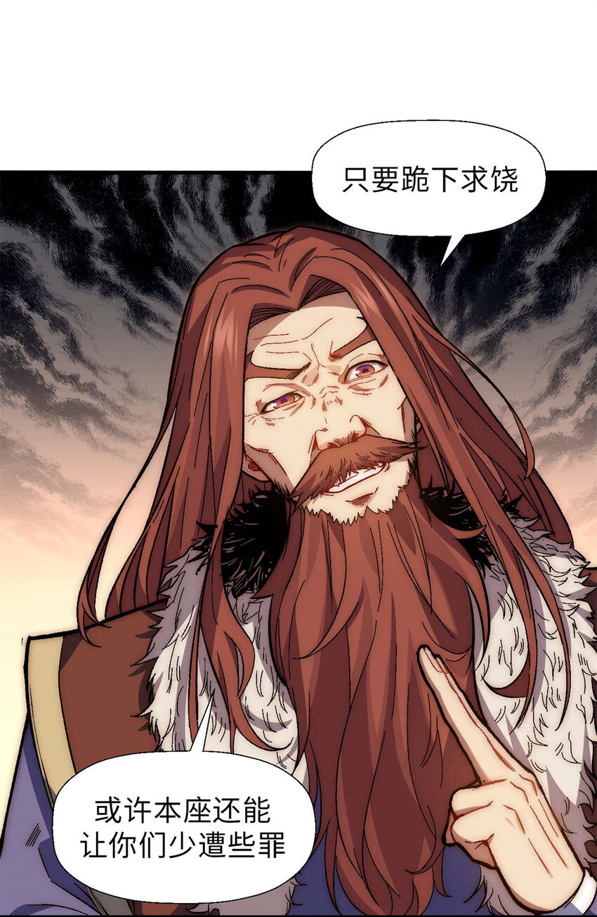 31 玉清宗灾难？7