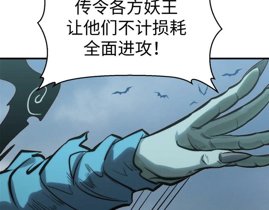107 渡劫境，成！69