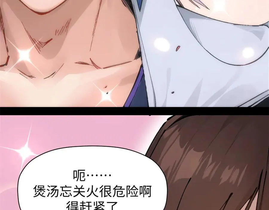 157 能屈能伸纪仙神162