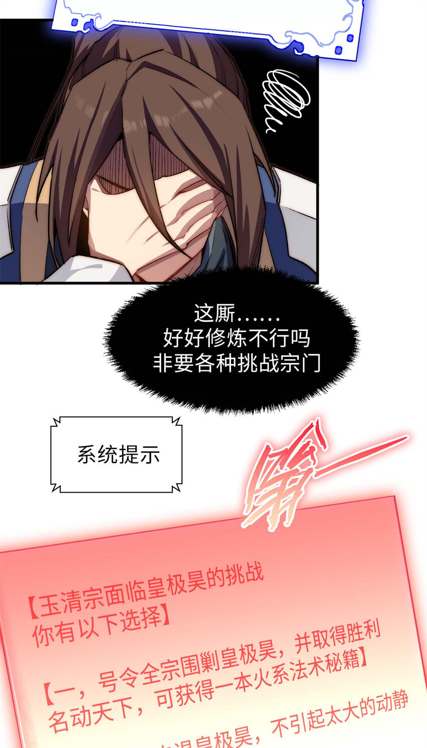 42 挑战！22