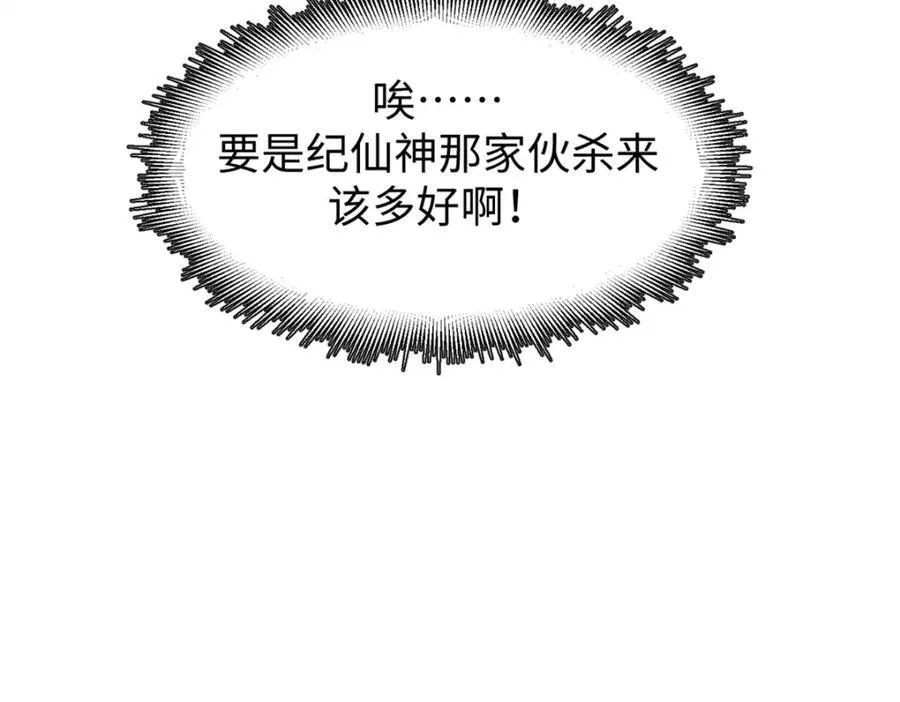 145 大乘讲道73