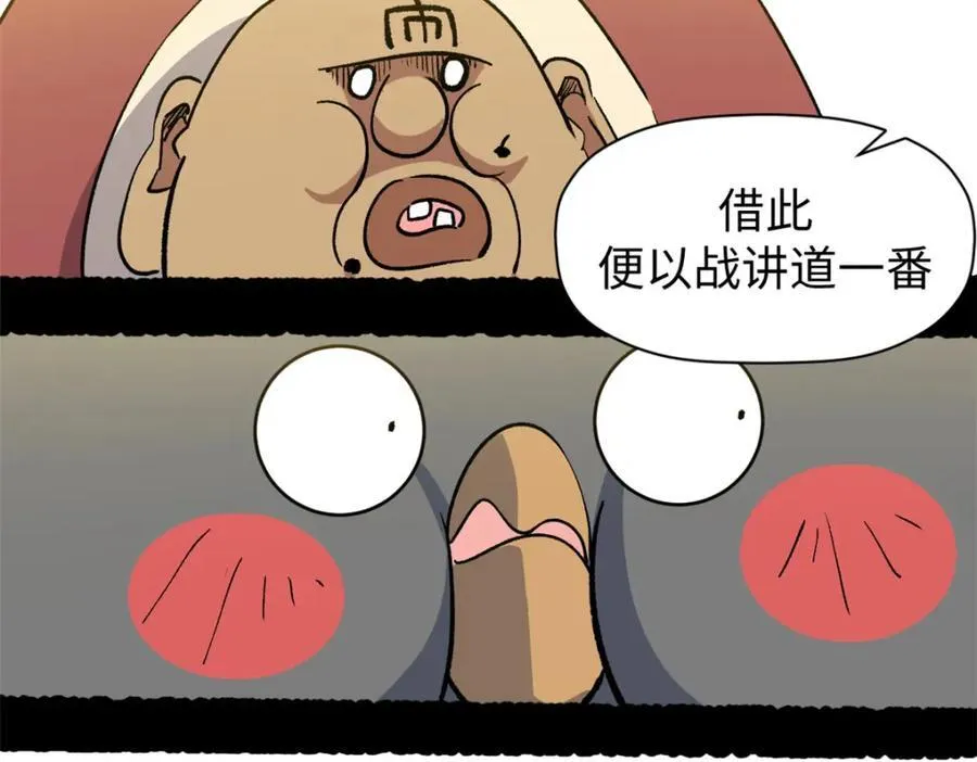 144 被俘的她187