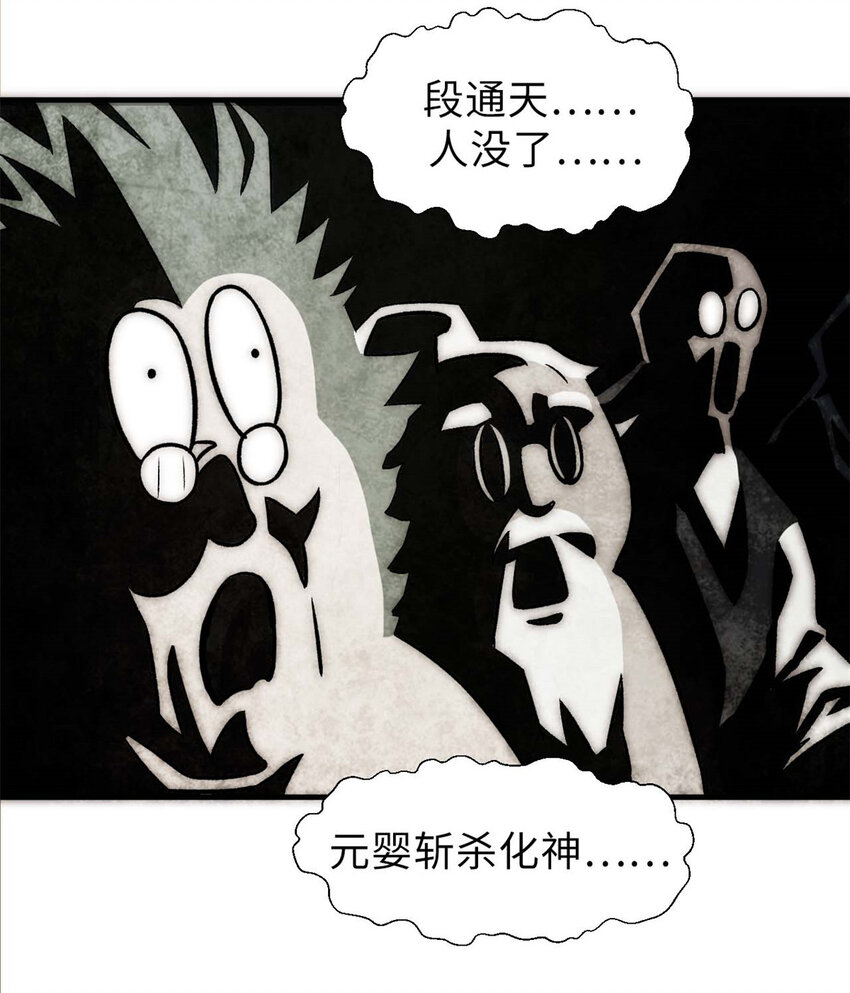 33 到底是何方神圣？36