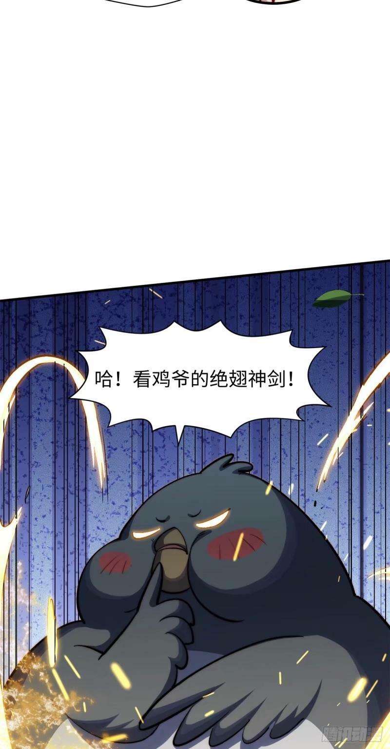 98 弟子回宗26