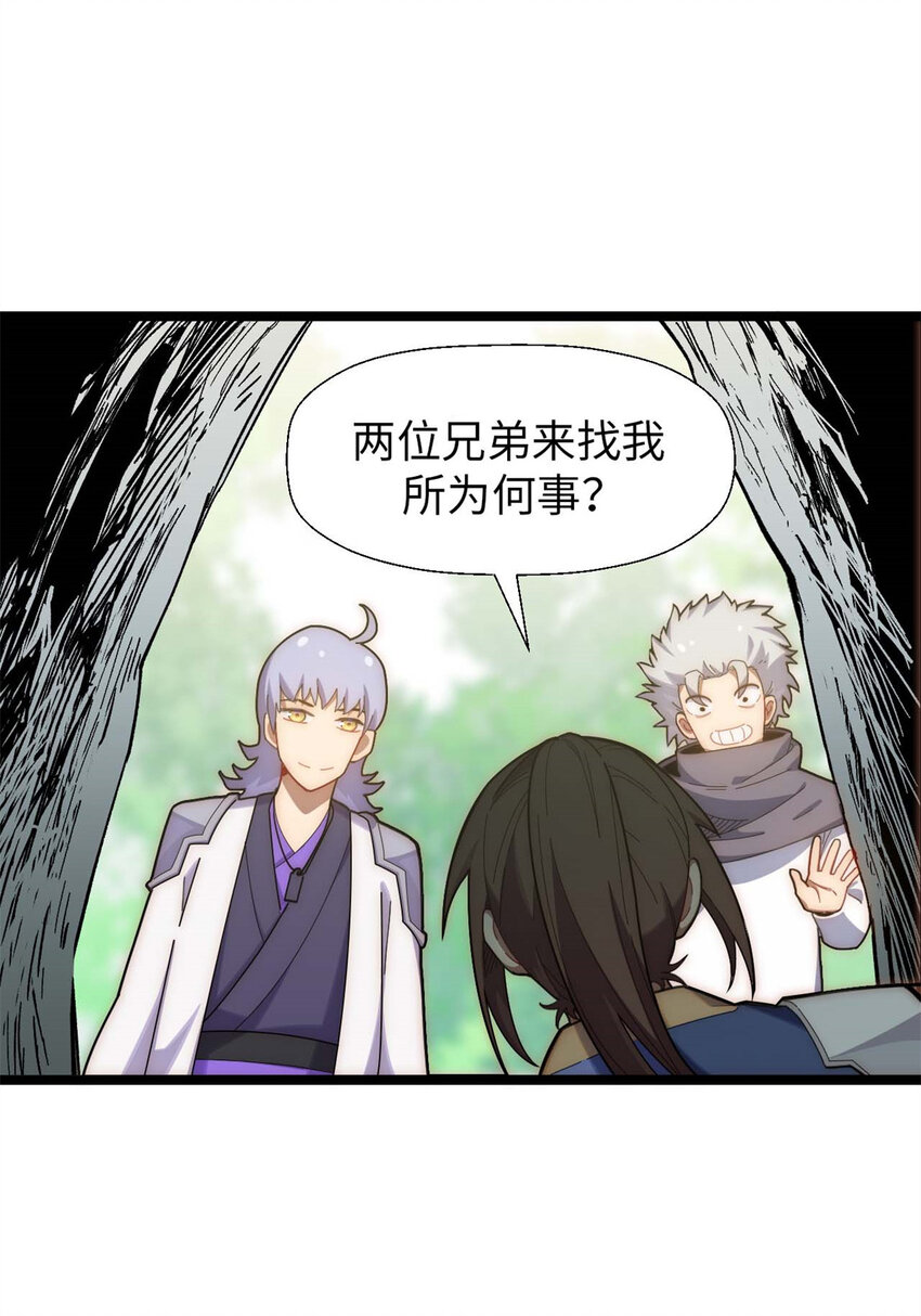 23 获金蝉玄神衣33