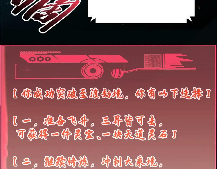 116 天地之子149