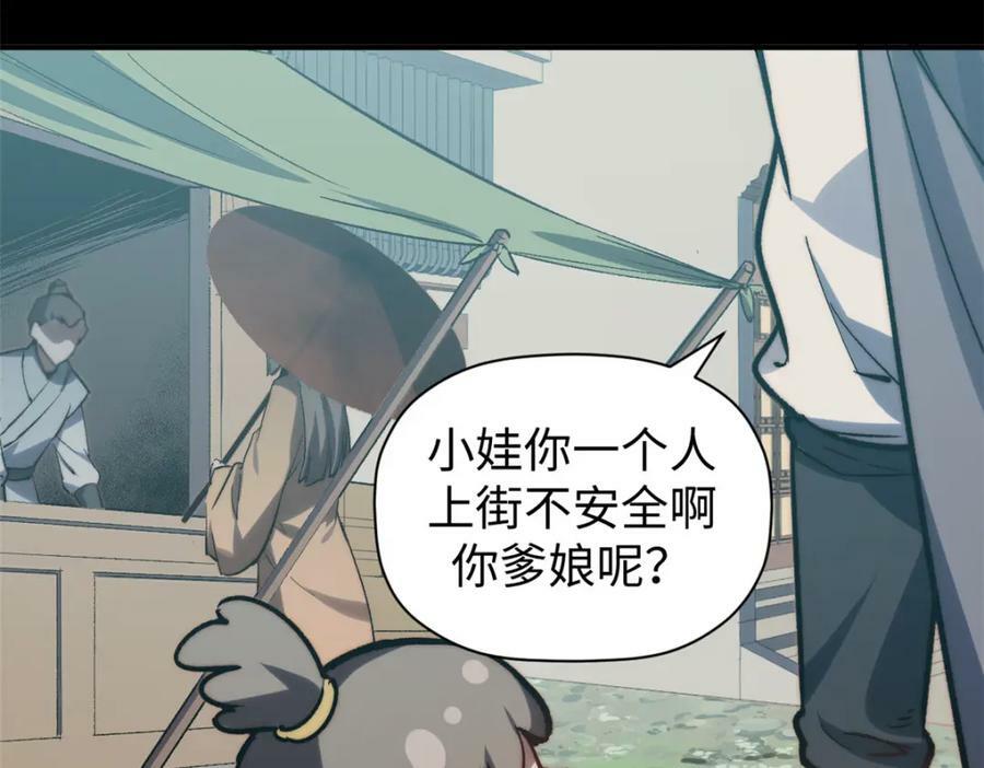 100 他的过去177