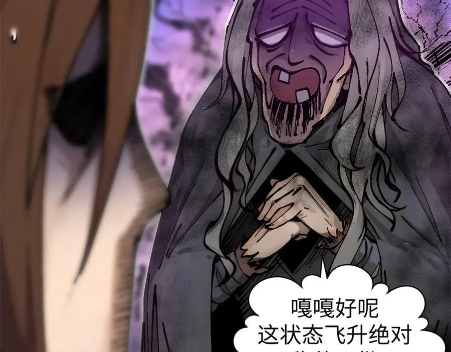 158 天地巨响39