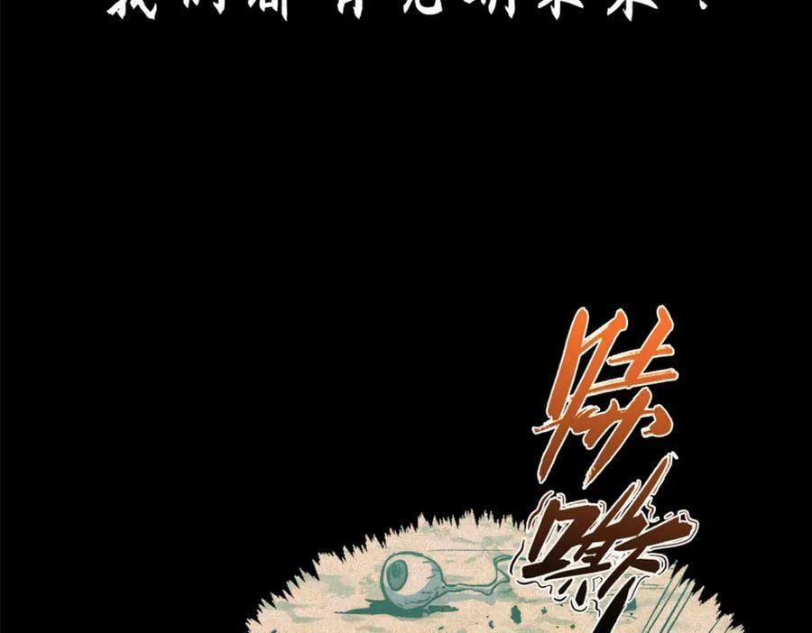 109 师父，徒儿知错了69