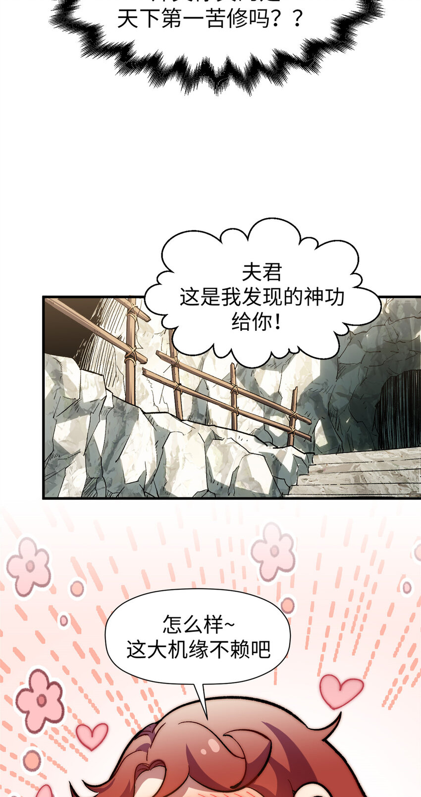 69 毁灭吧，麻了！29