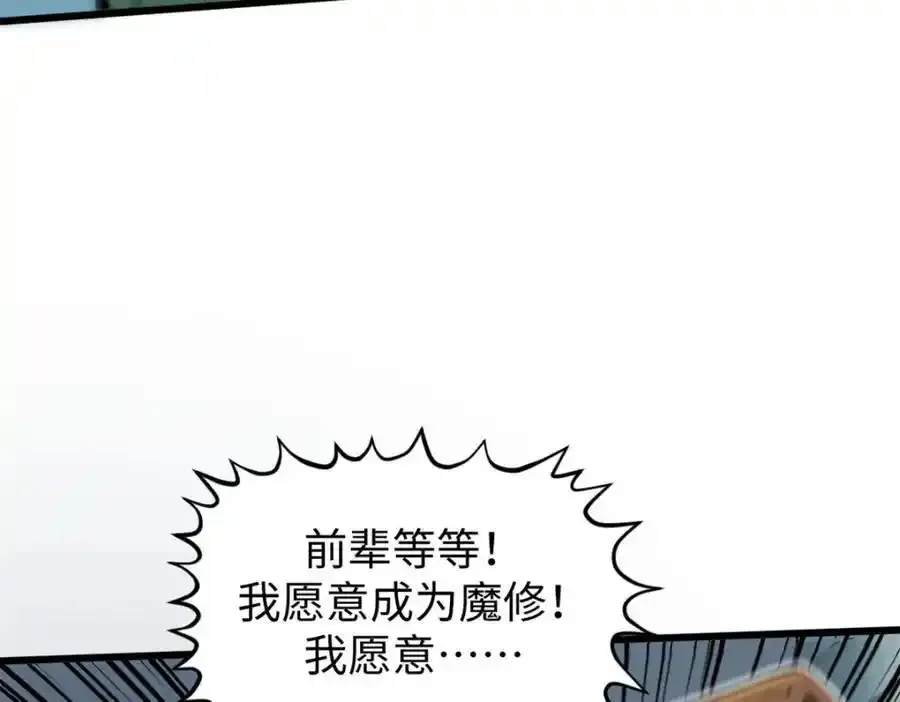 143 无底之洞！133