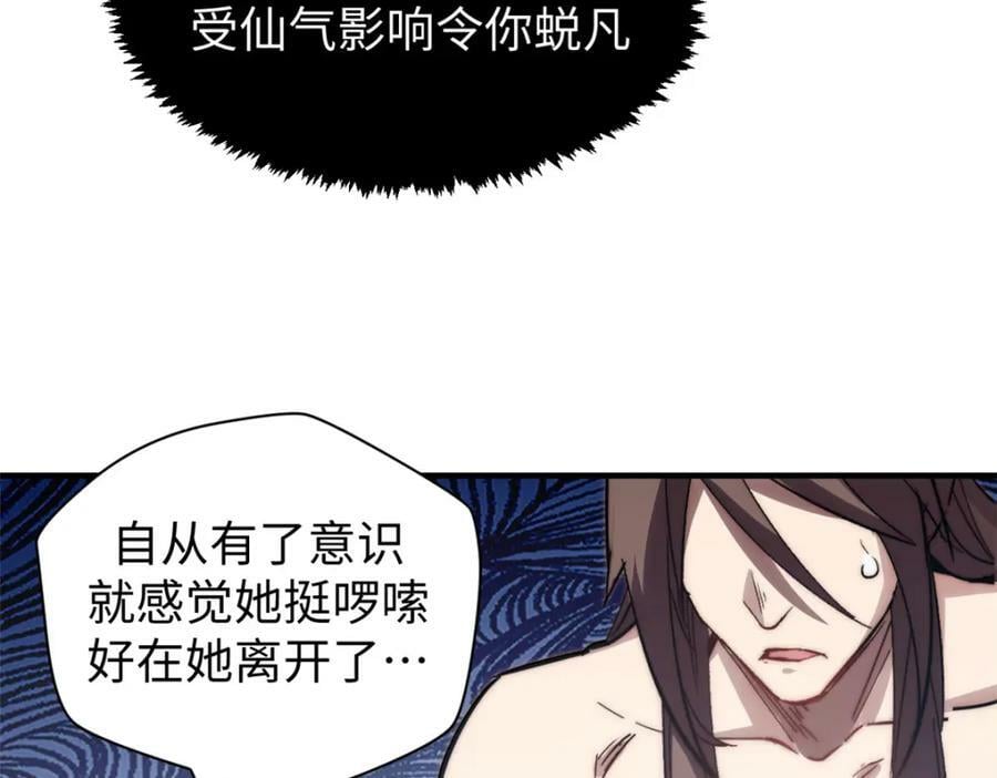 105 第二位主人102