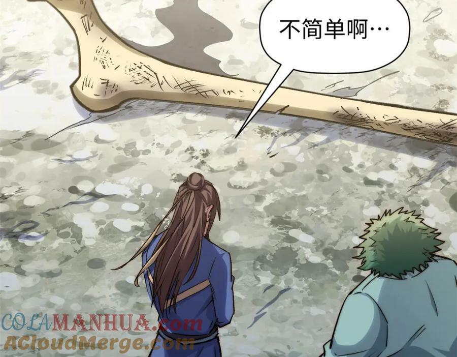 112 世间最强之人？136