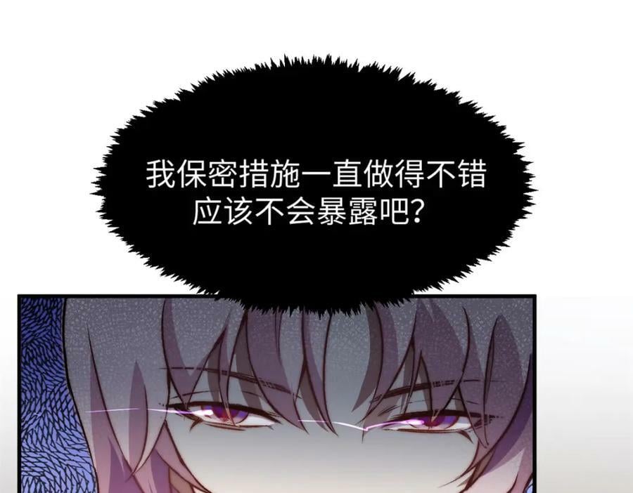 115 魔君来访105