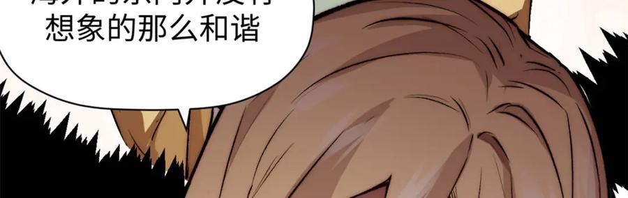 118 苏岐的归途86