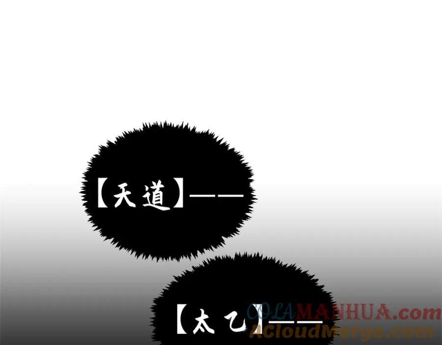 115 魔君来访36