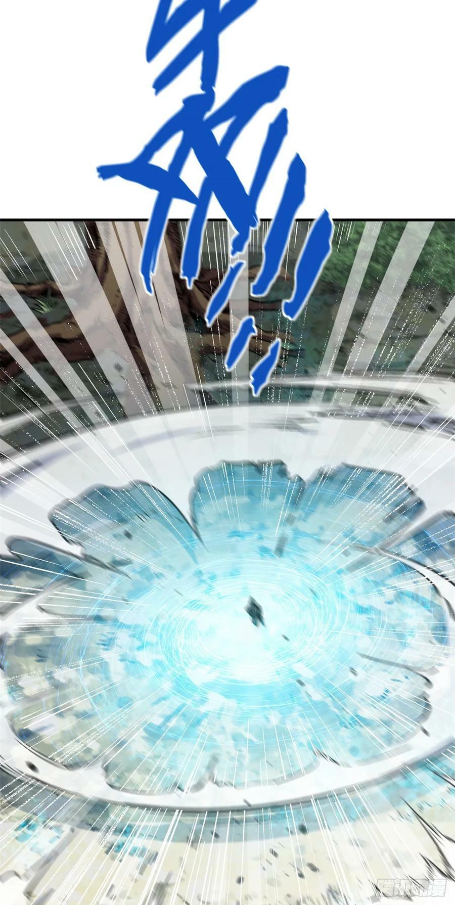 87 新 · 玉清宗长老11