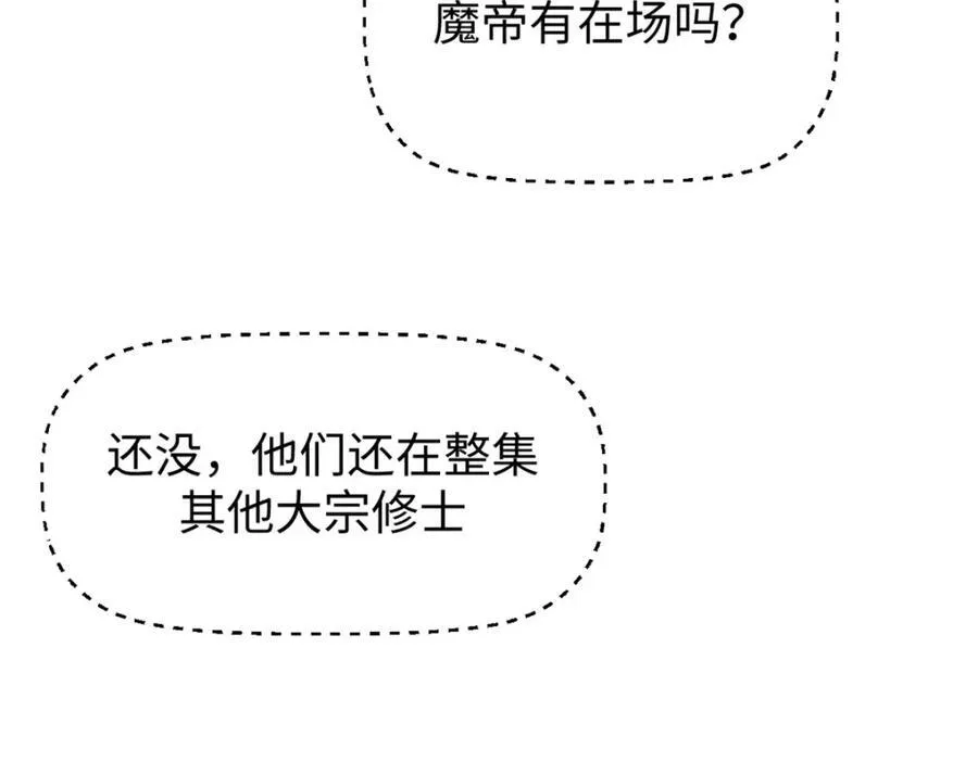 144 被俘的她91