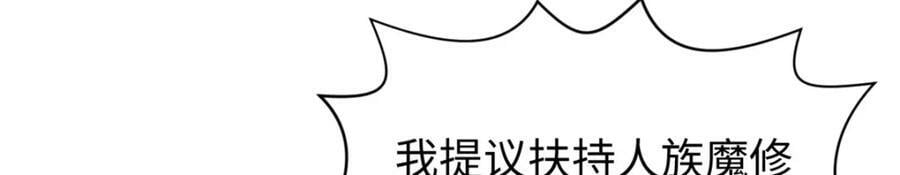 114 师弟贴贴！170
