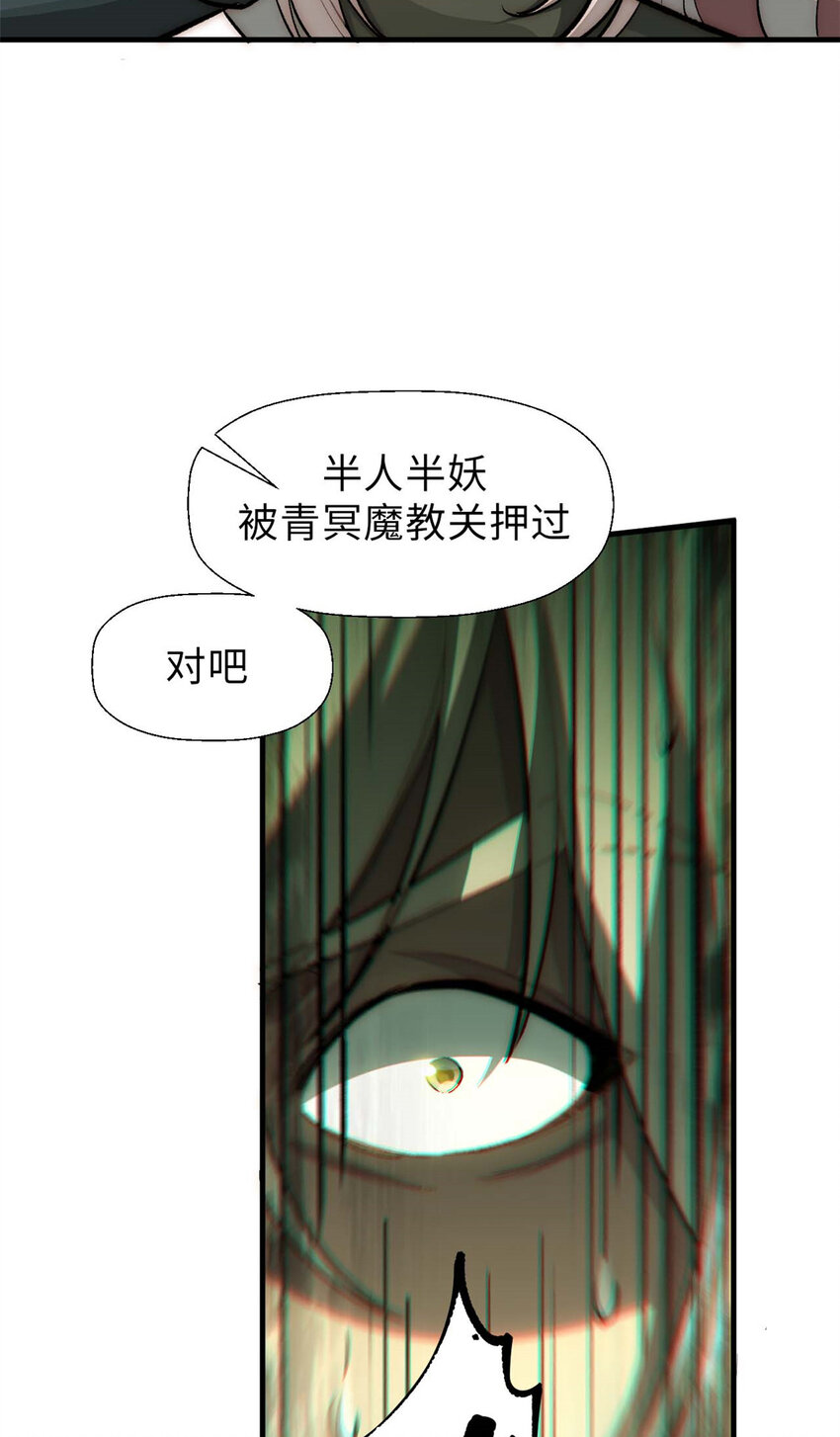 36 收徒28