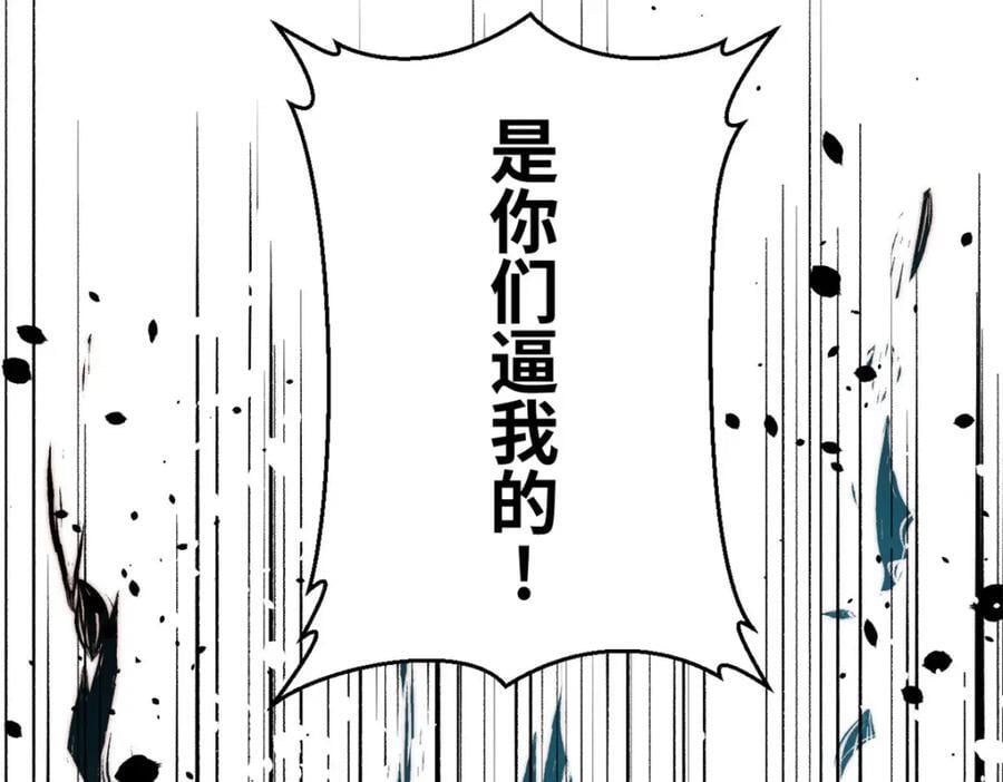 119 遗迹159