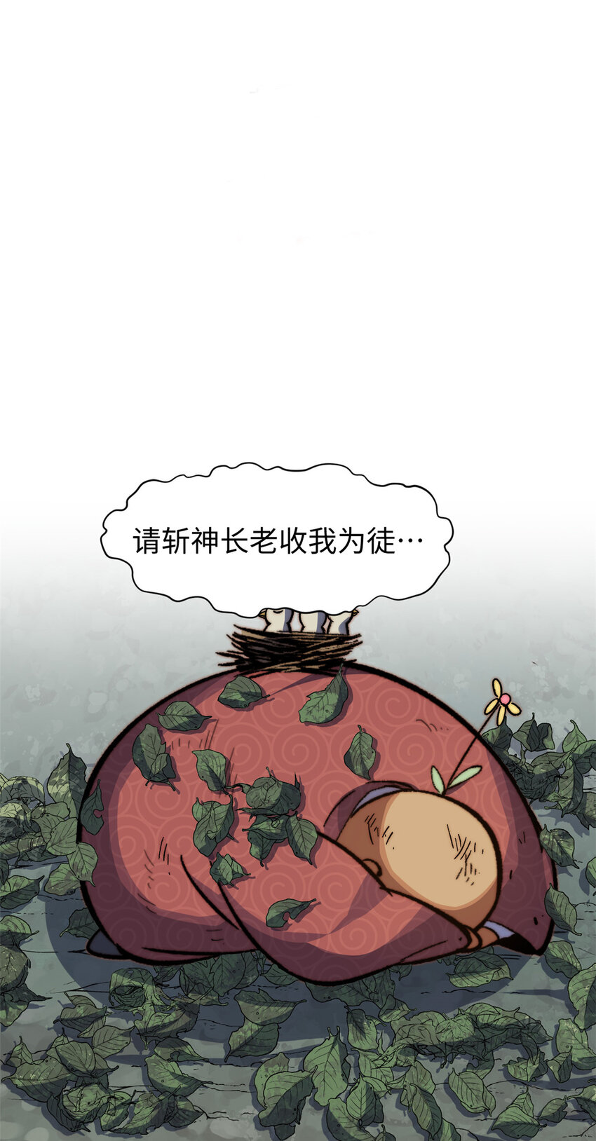 68 最后的大招2