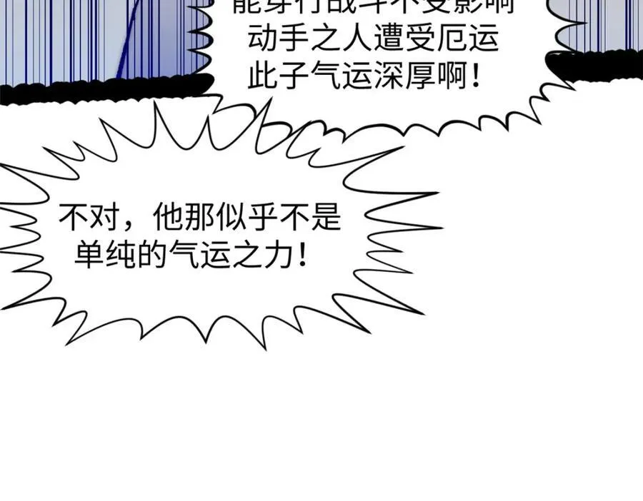 包饺砸！137