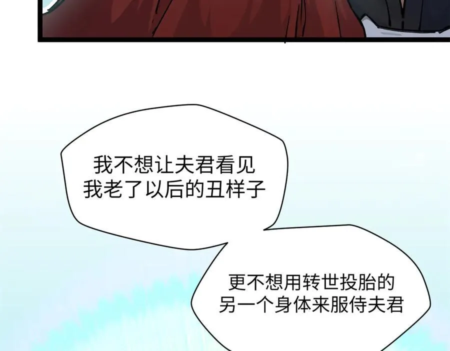152 师父！我回来了！93