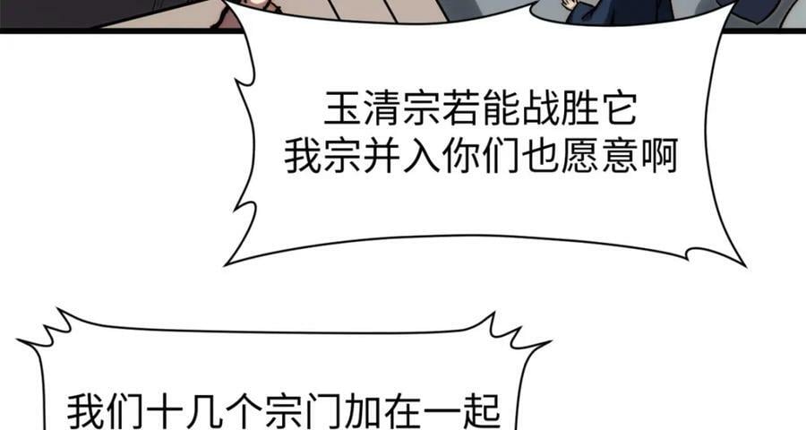 105 第二位主人5