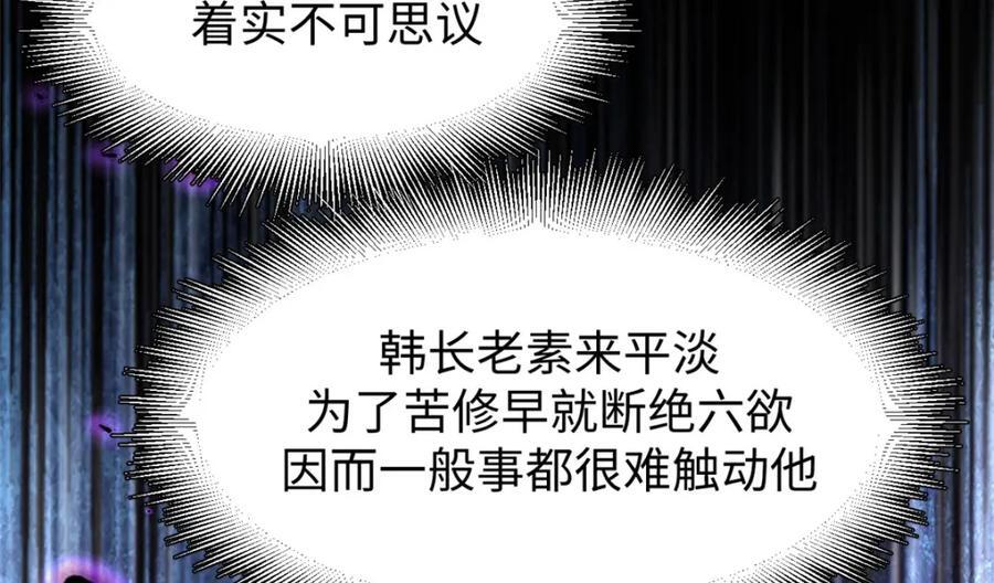 120 韩绝小课堂开课啦！197