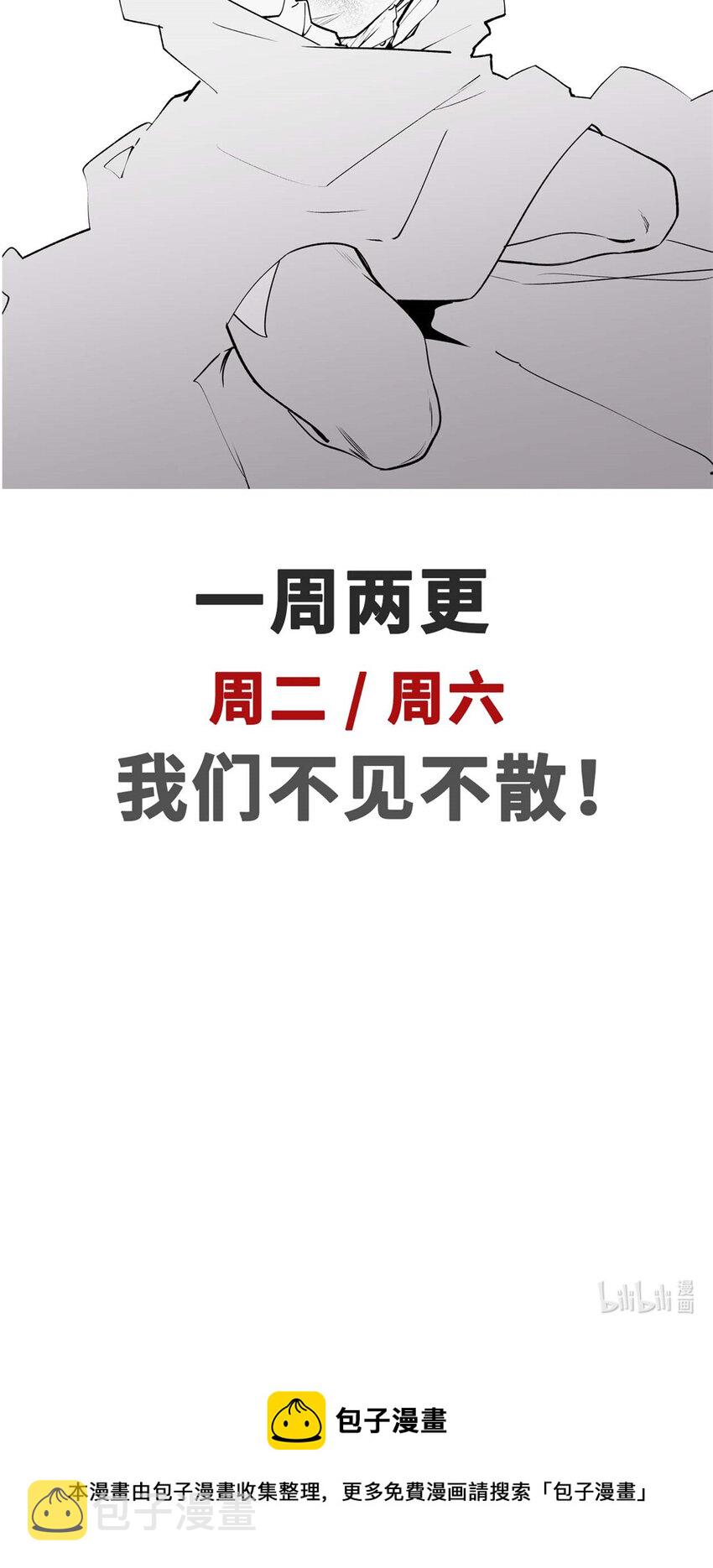 47 突破！化神境41