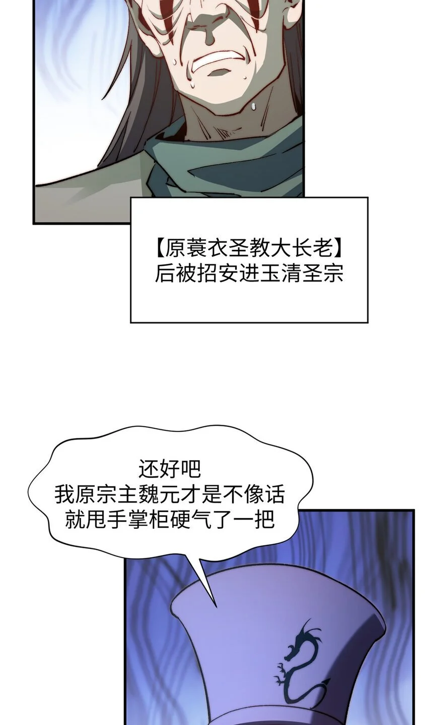 132 天仙府支援41