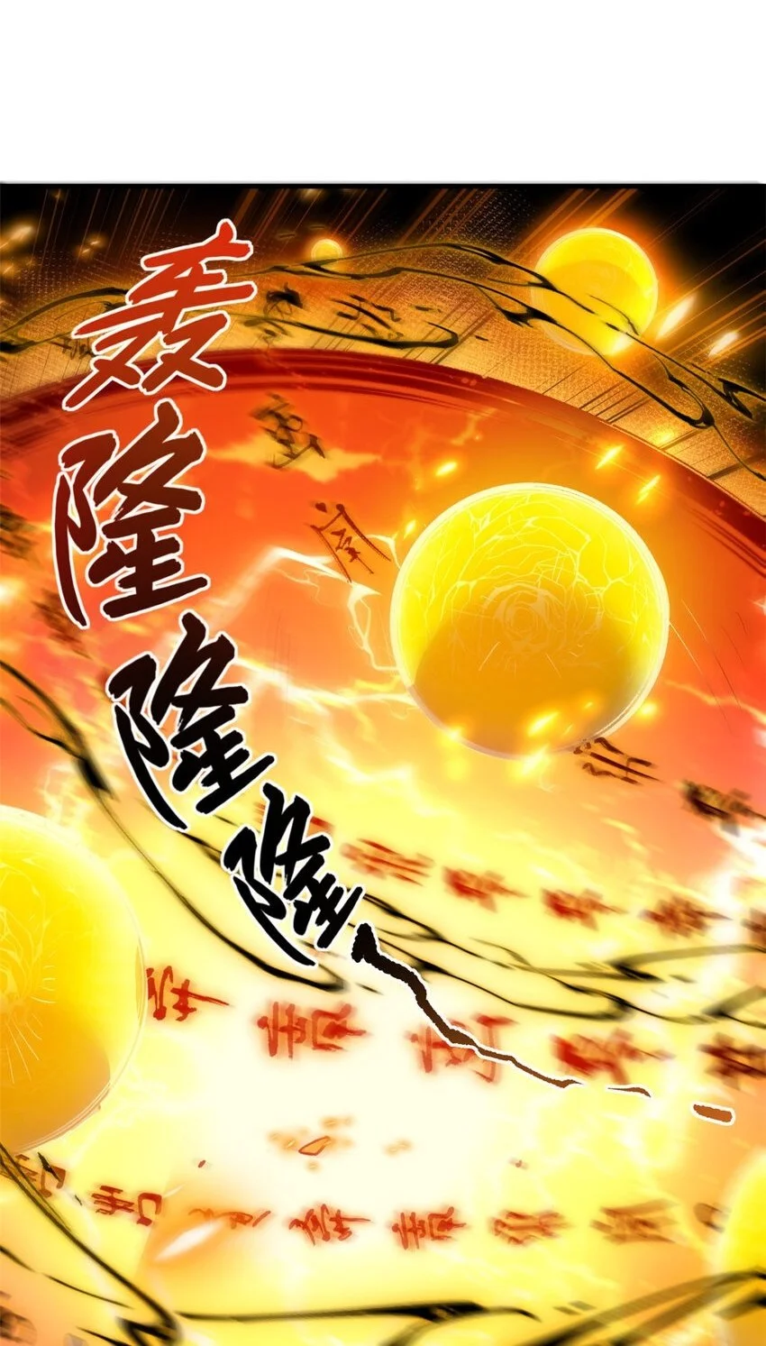132 天仙府支援29