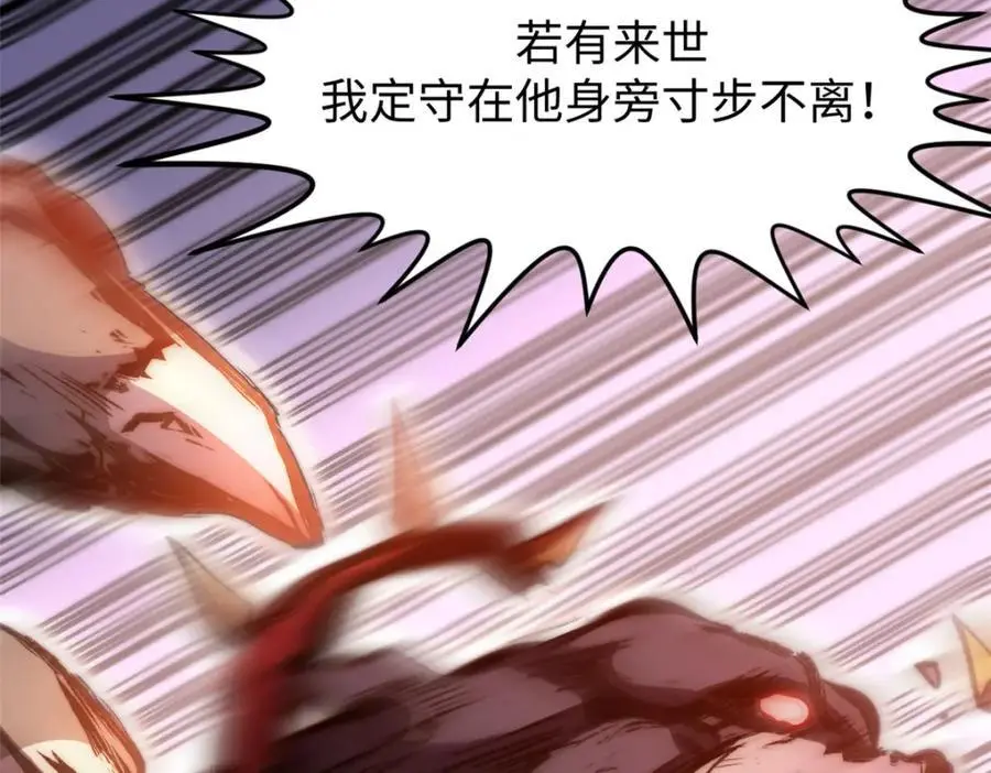 139 苏岐，对不起！113