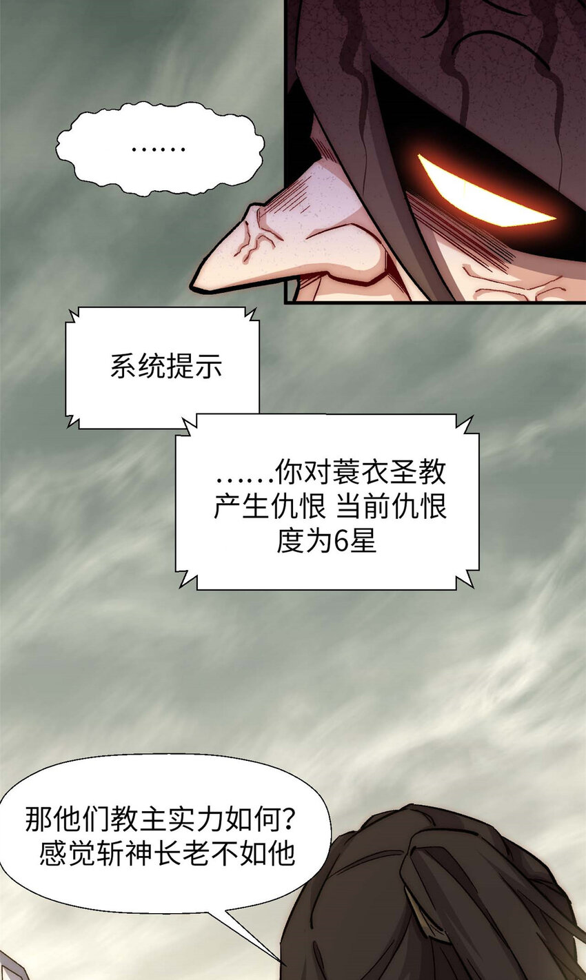 43 不好！8