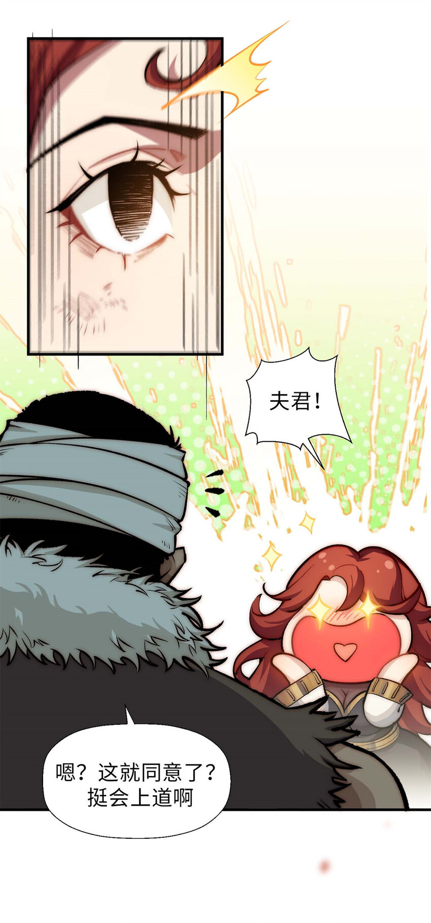 31 玉清宗灾难？47