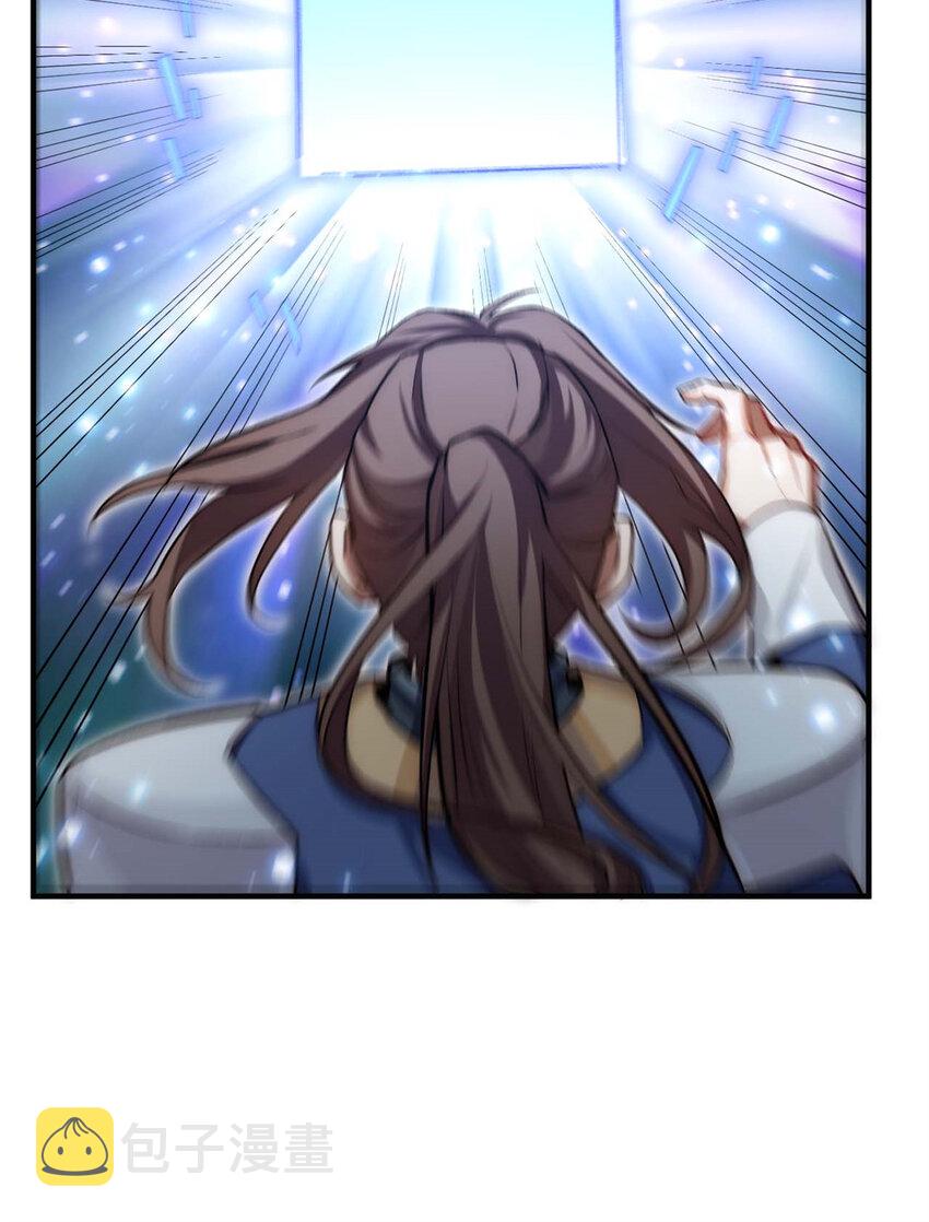 29 魔教化神6