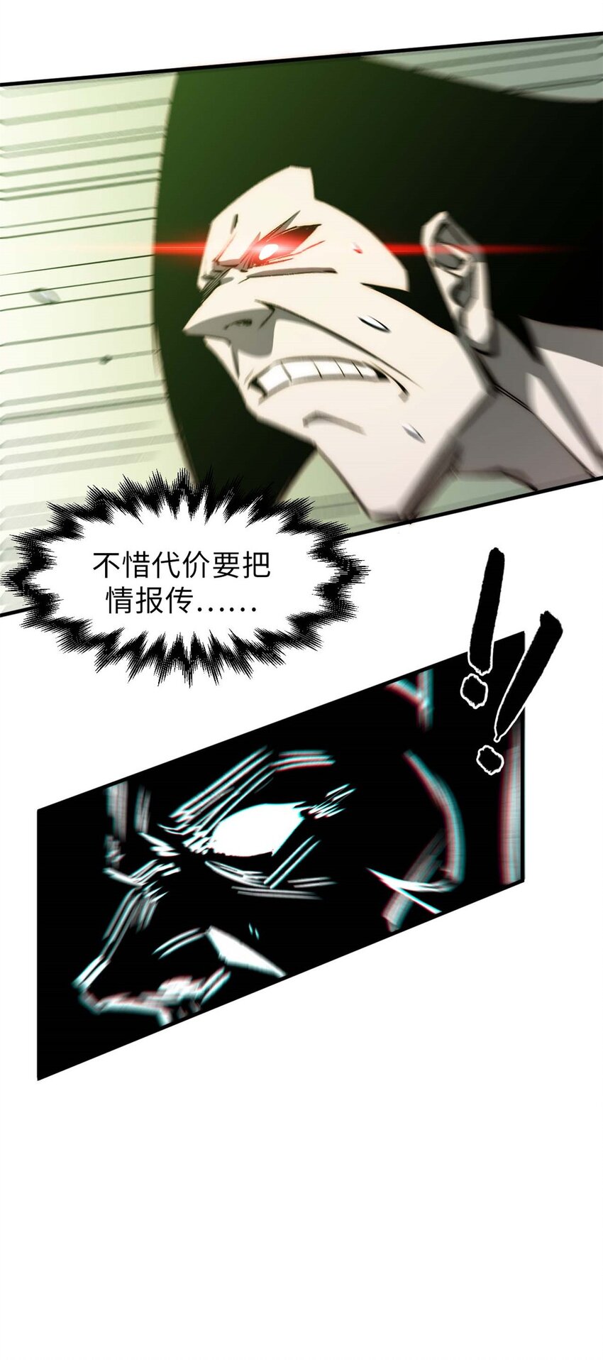 40 我认输！我投降！38