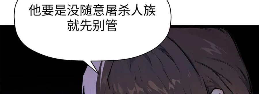 151 天下第一大修士138