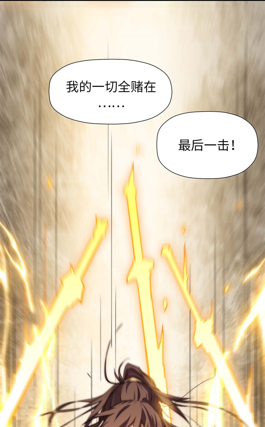 22 怎会如此？8
