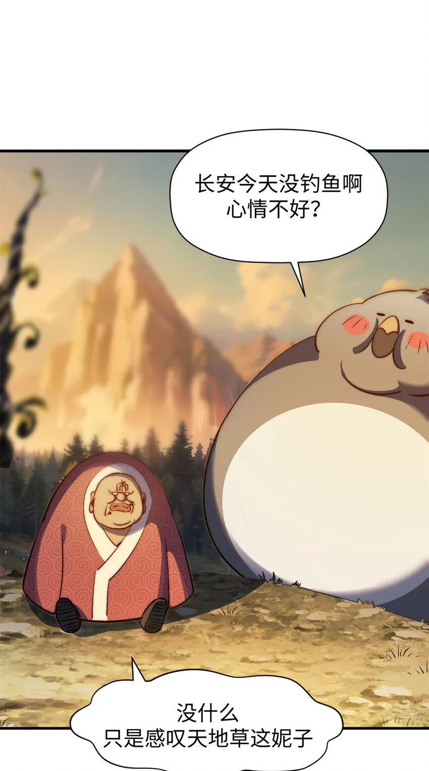 131 天涯阁灭亡15