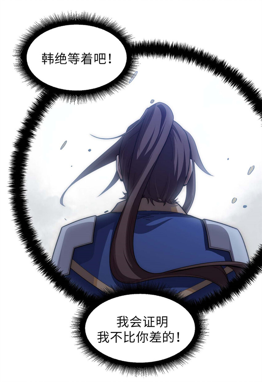 24 心魔？就这？6