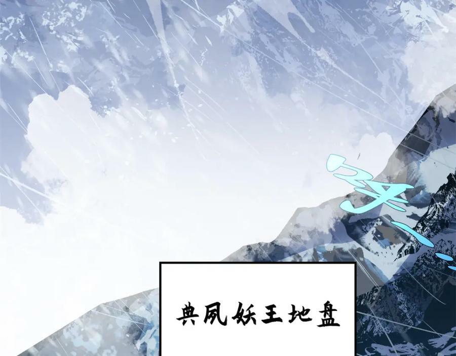 110 大圣来袭！93