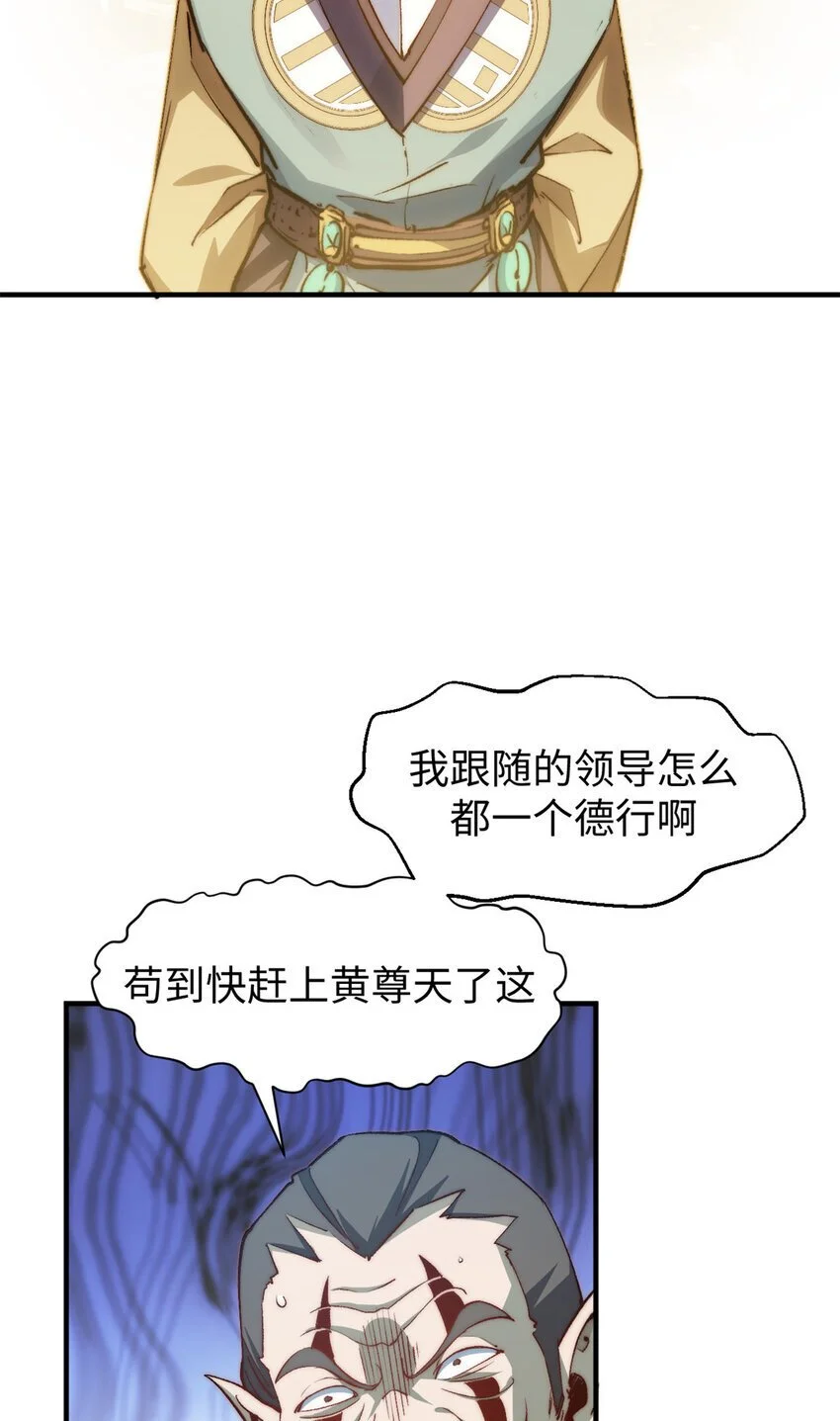 132 天仙府支援40