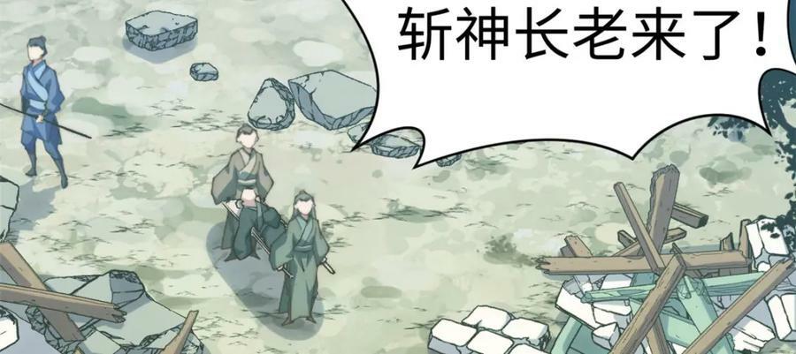 112 世间最强之人？125