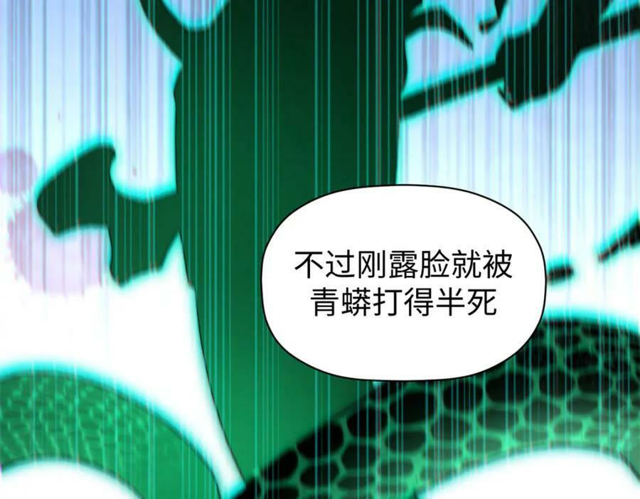107 渡劫境，成！158