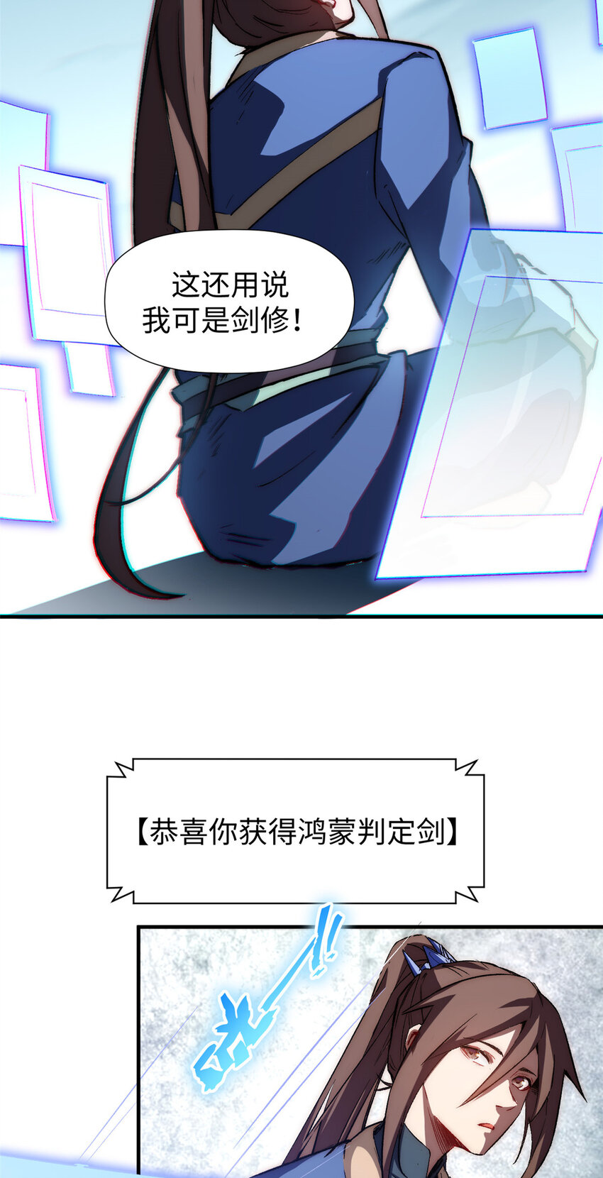 60 融虚境一层31
