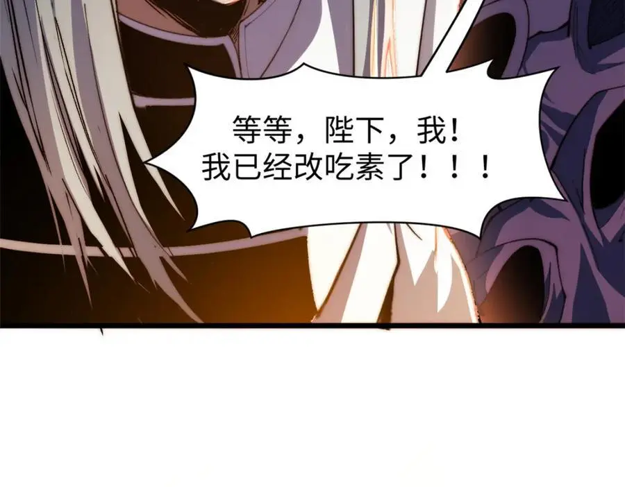 139 苏岐，对不起！58