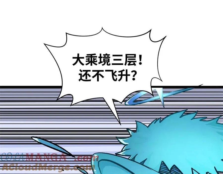 155 天庭、神宫、佛门84