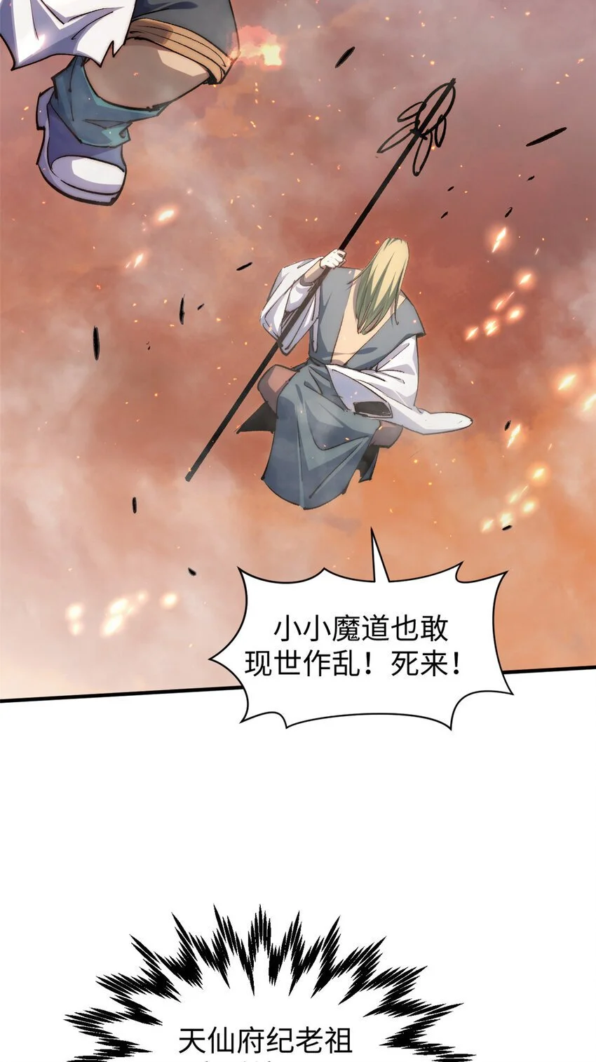 132 天仙府支援23
